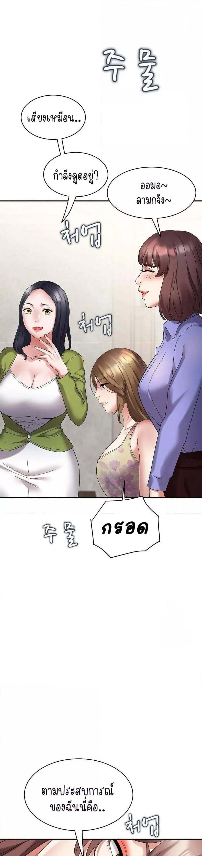 page-34