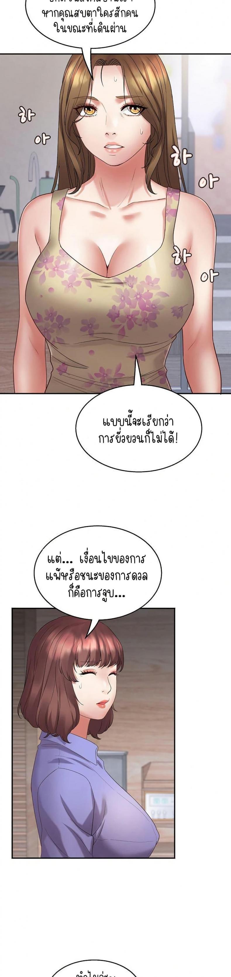 page-23