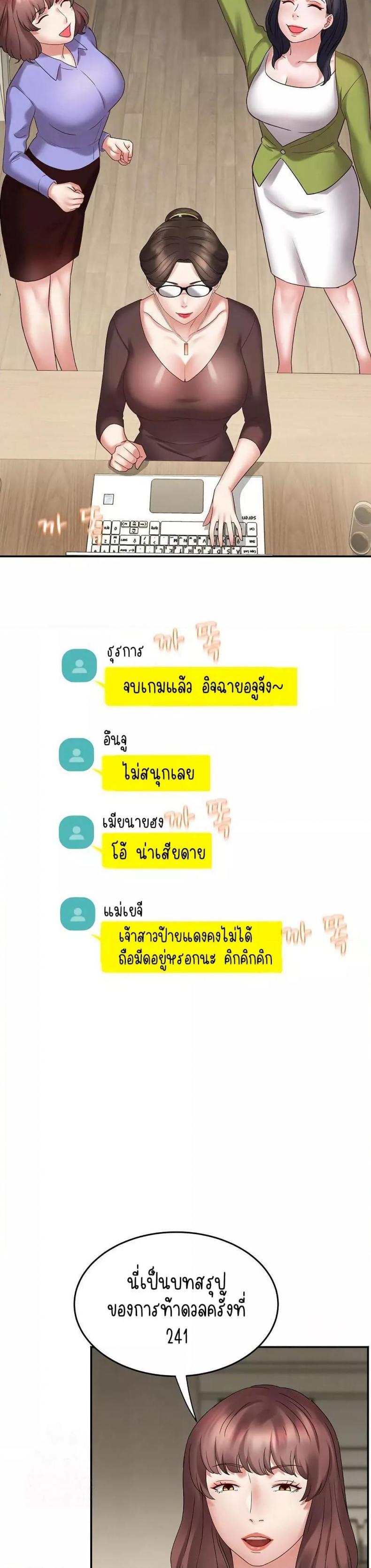 page-19