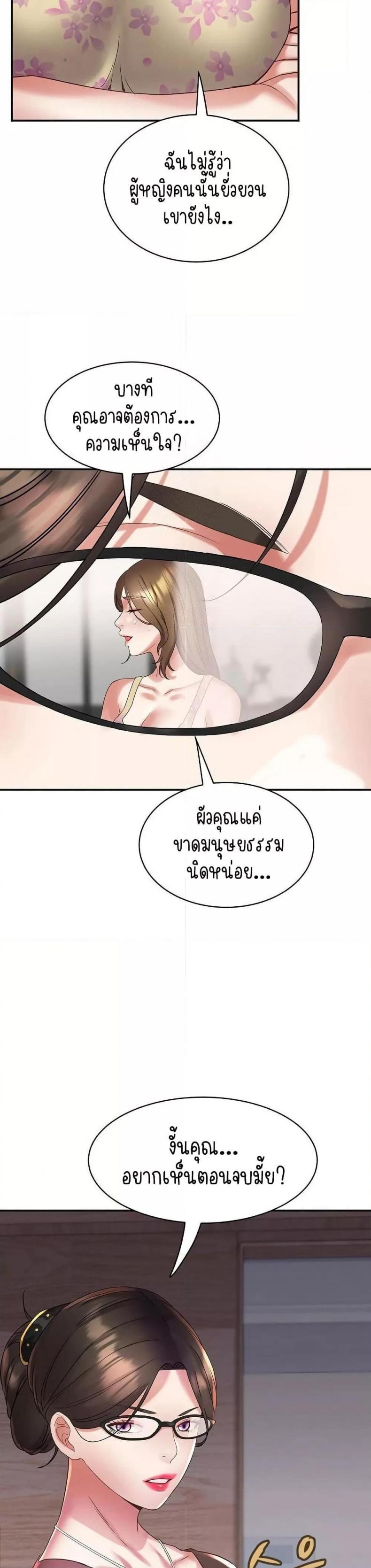 page-25
