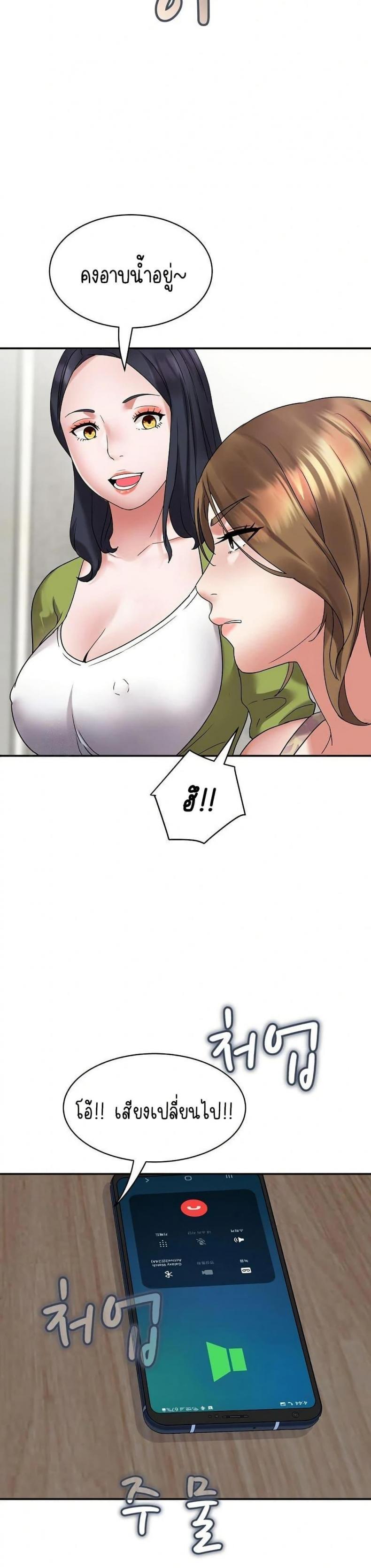 page-33