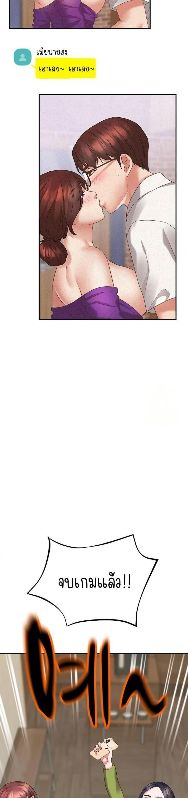 page-18