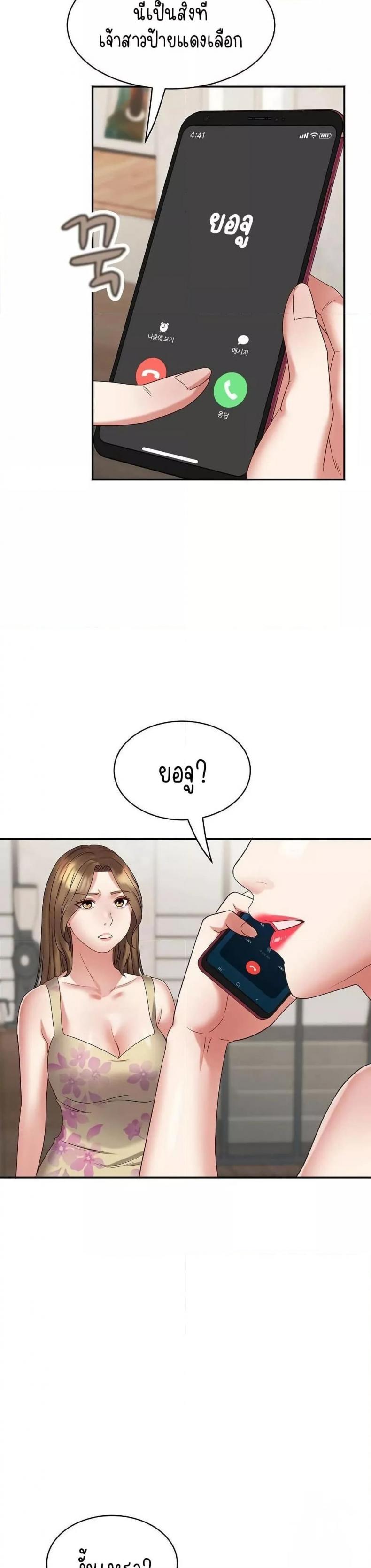 page-27