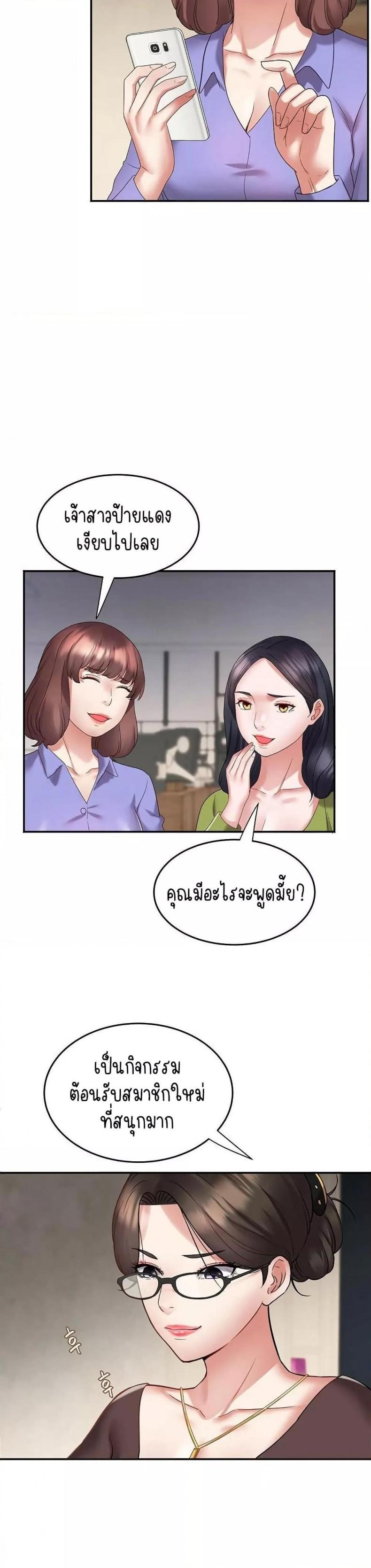page-20