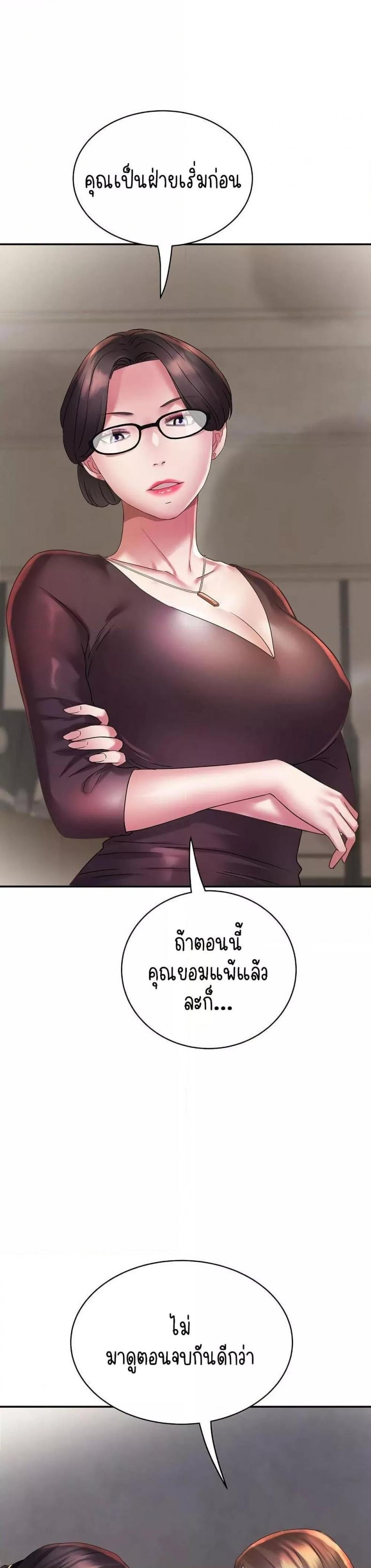 page-39