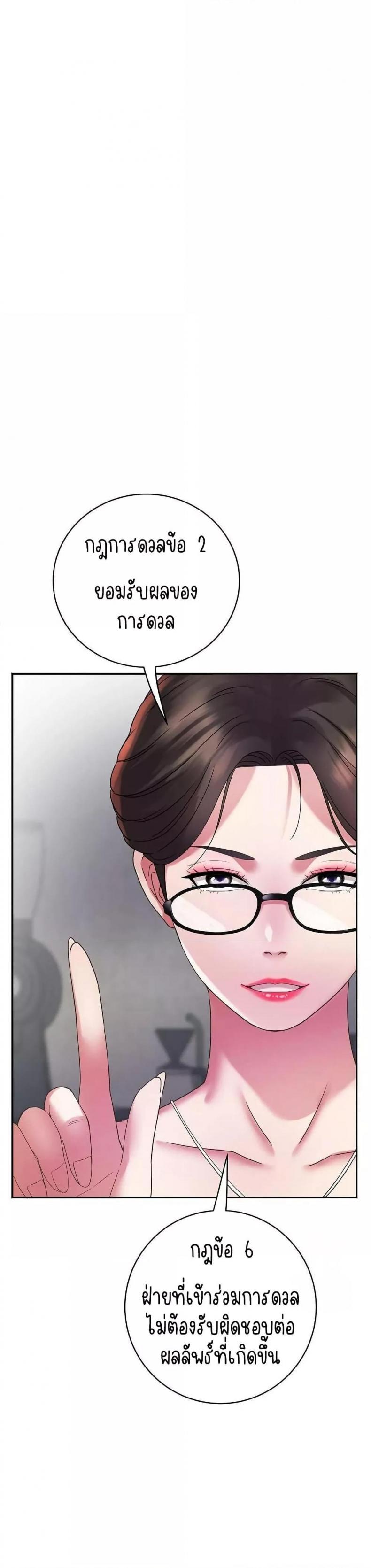page-38