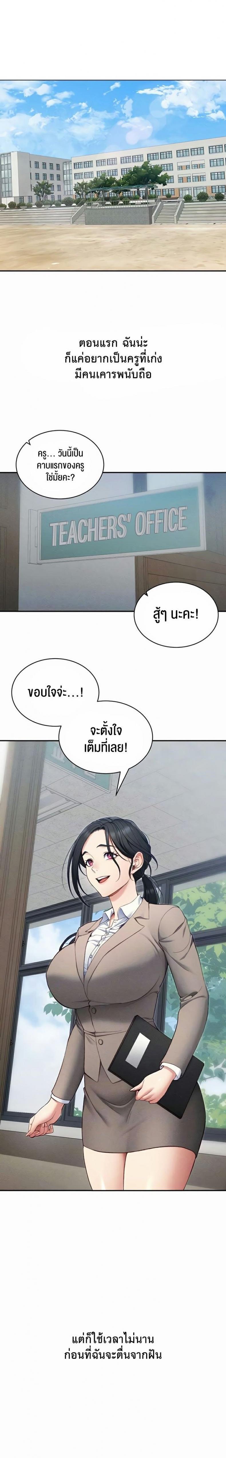 page-1