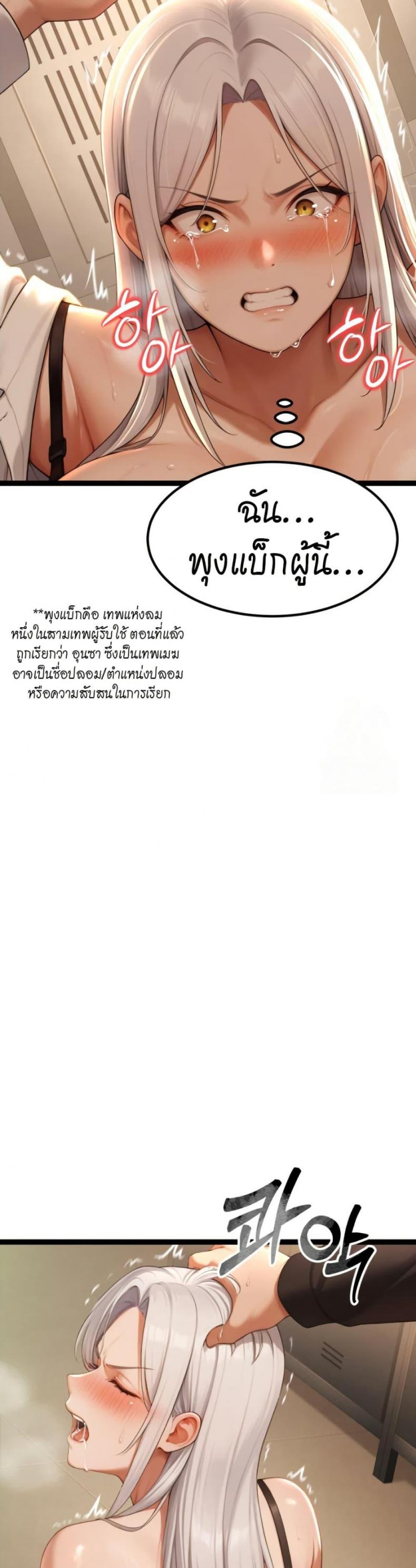 page-58