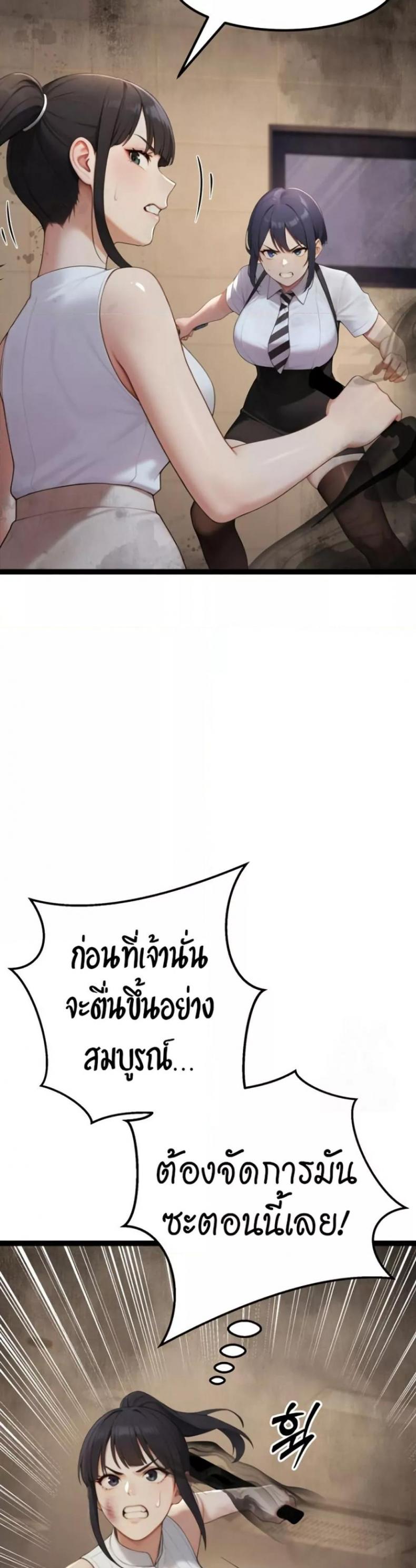 page-46