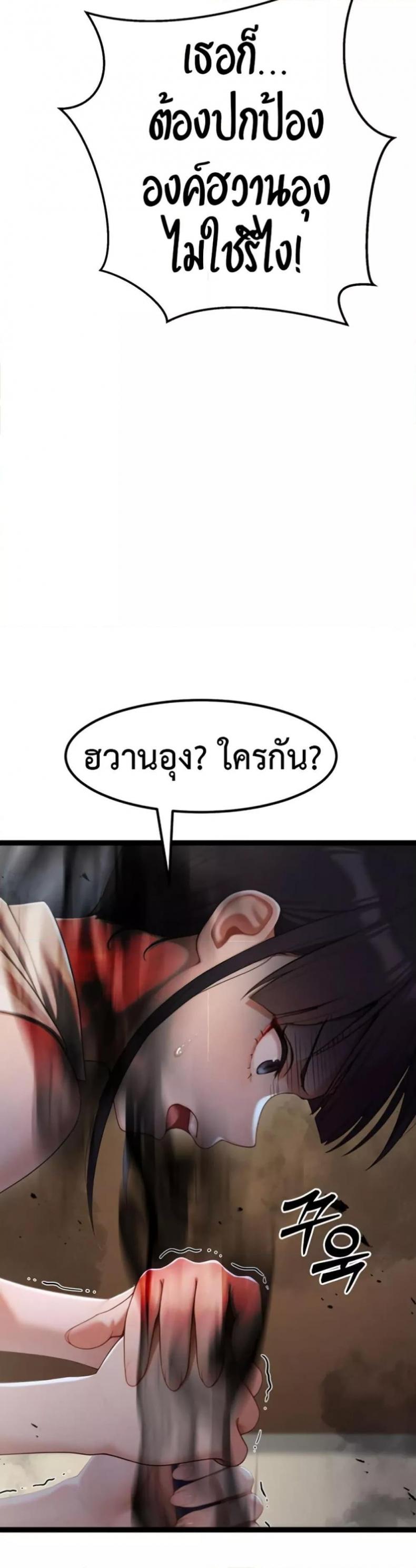 page-21