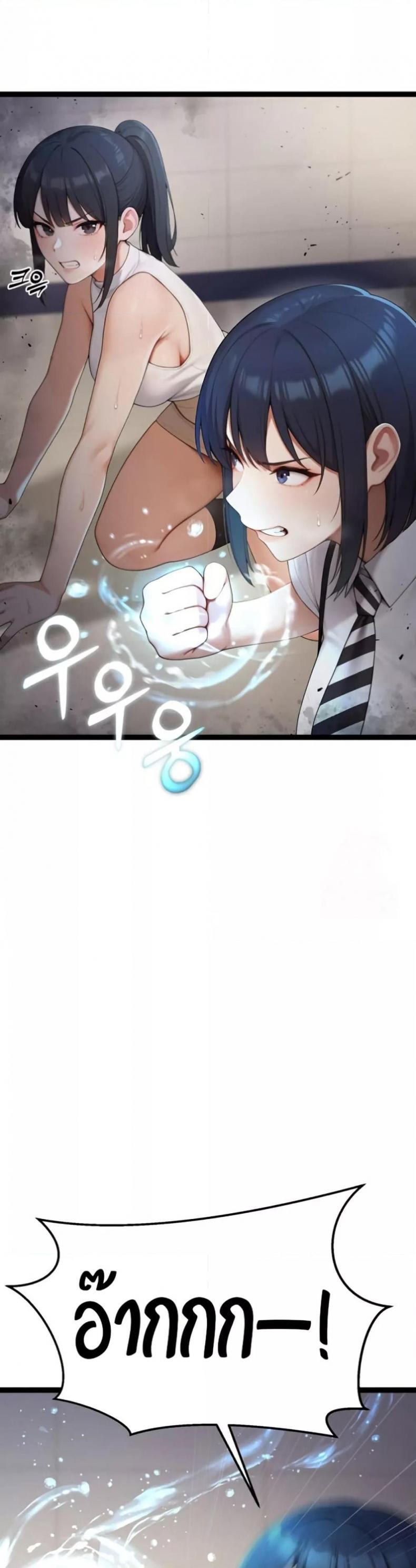 page-24