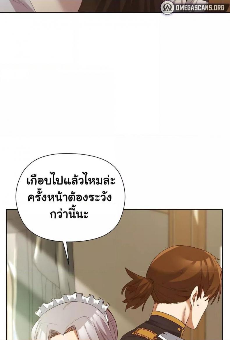 page-84