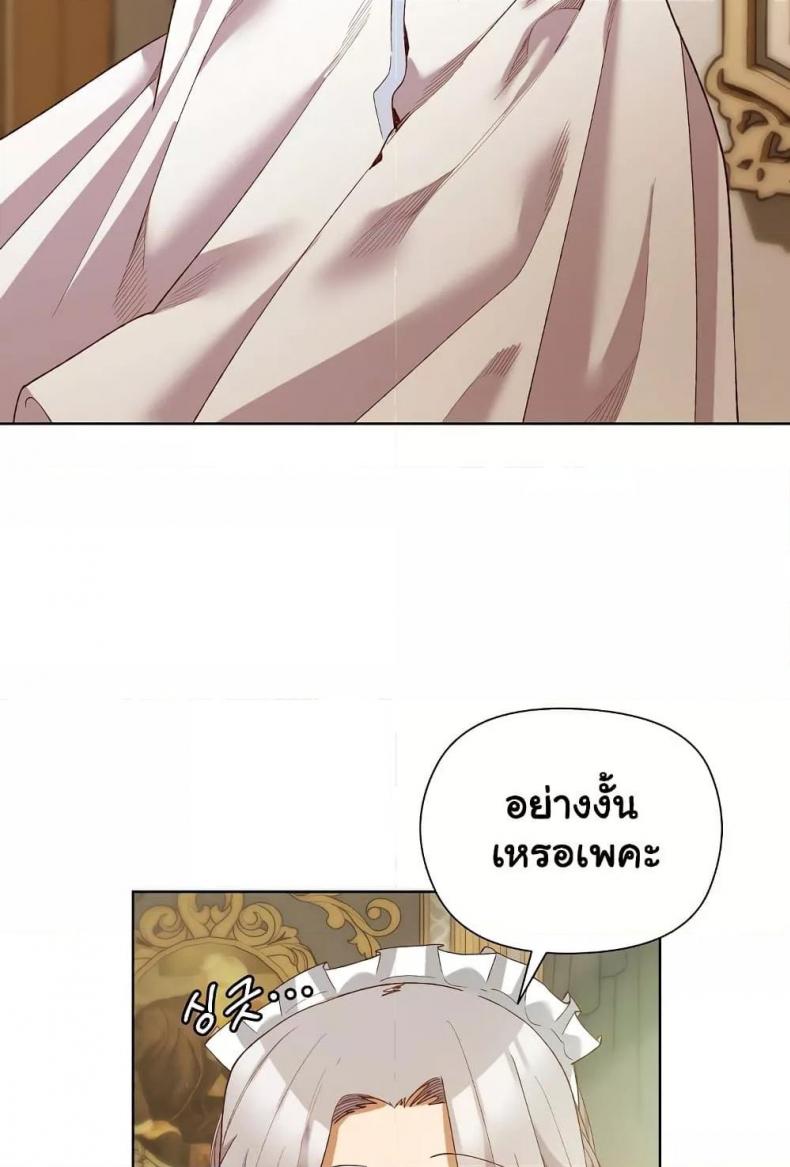 page-80