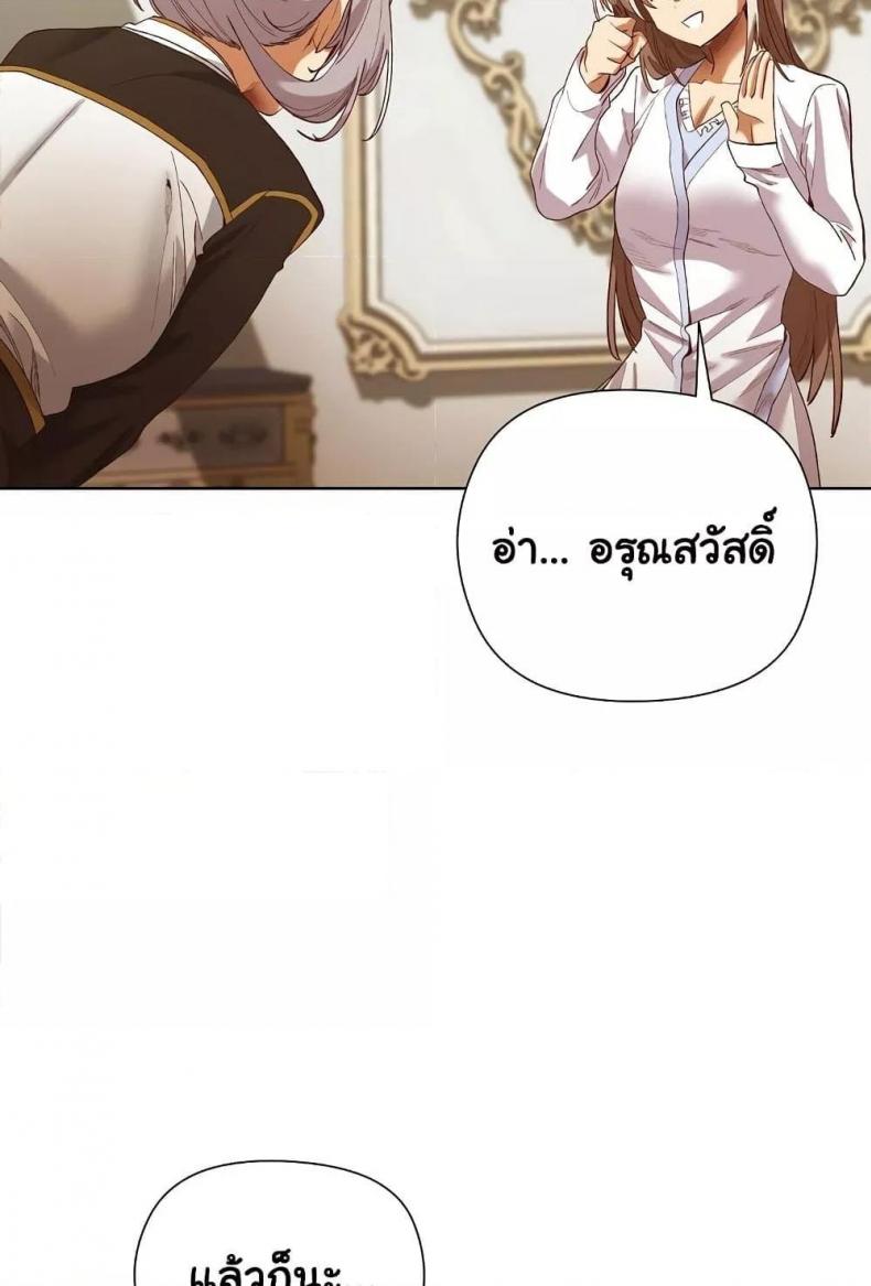 page-69