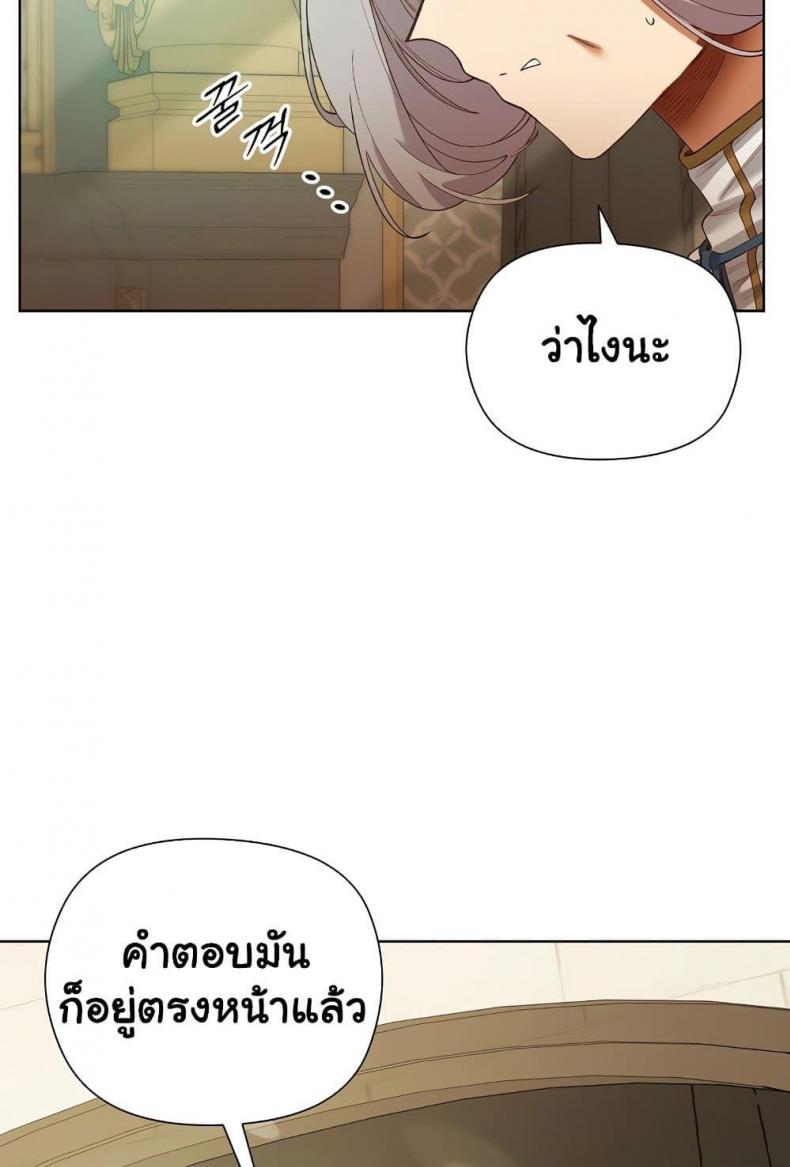 page-97