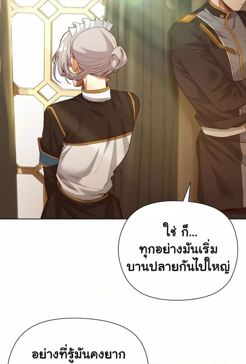page-59