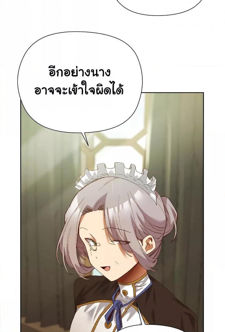 page-88