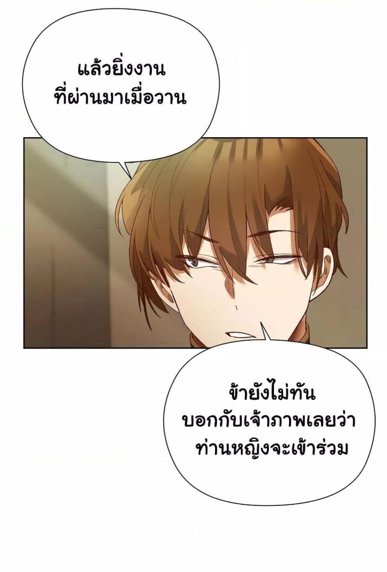 page-94