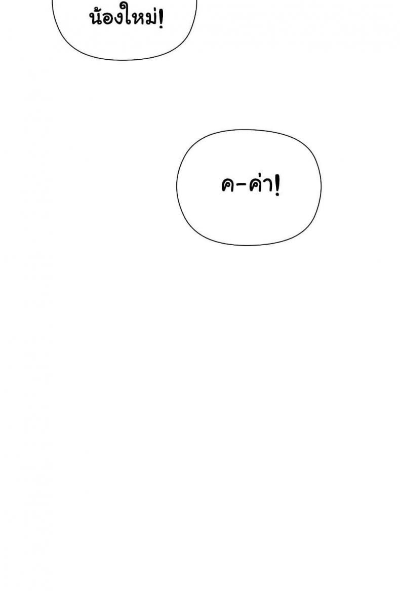 page-47