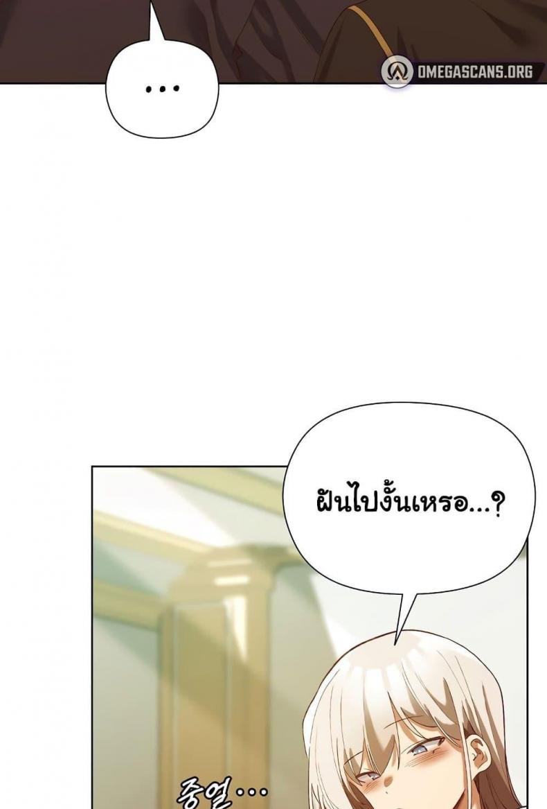 page-75