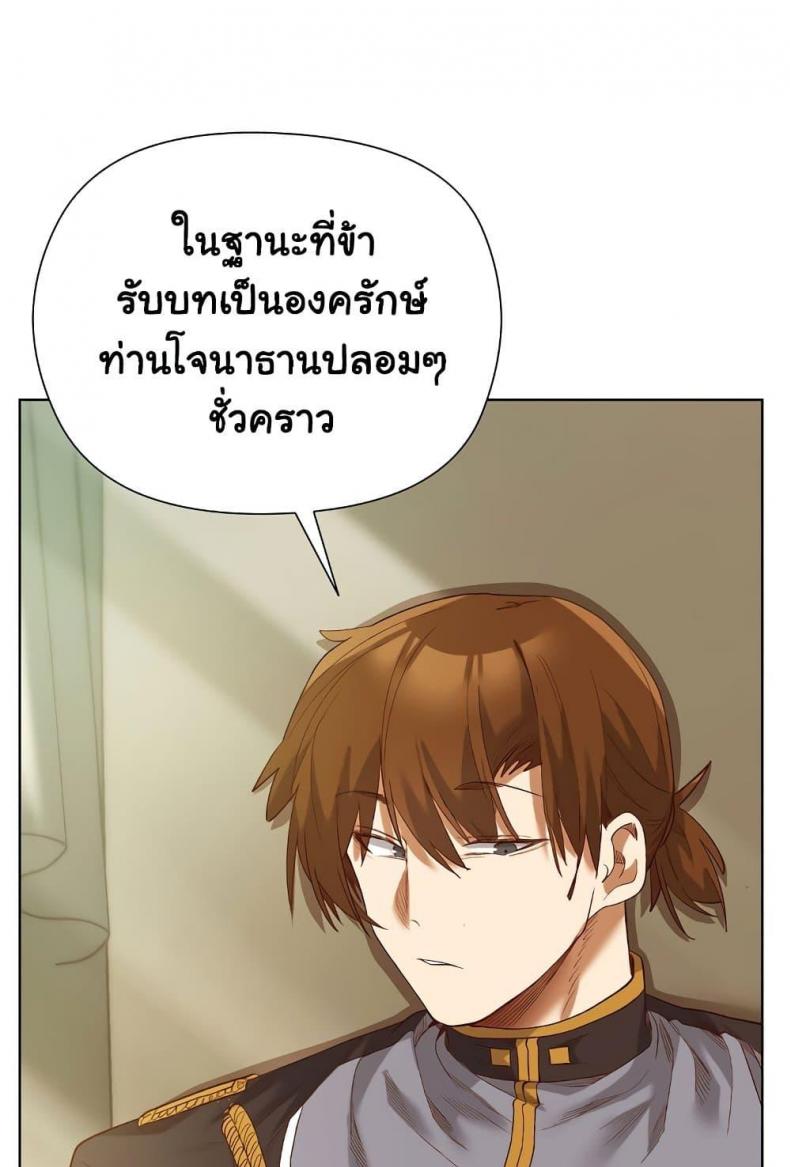 page-92