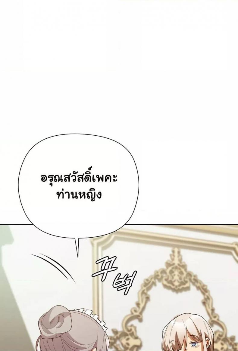 page-68