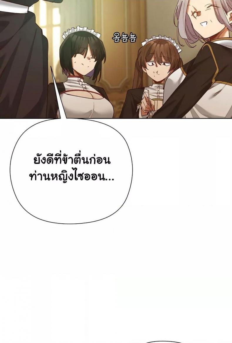page-53