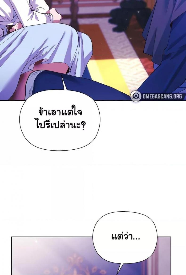 page-25