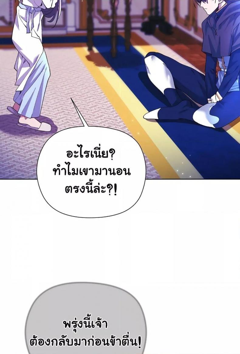 page-21