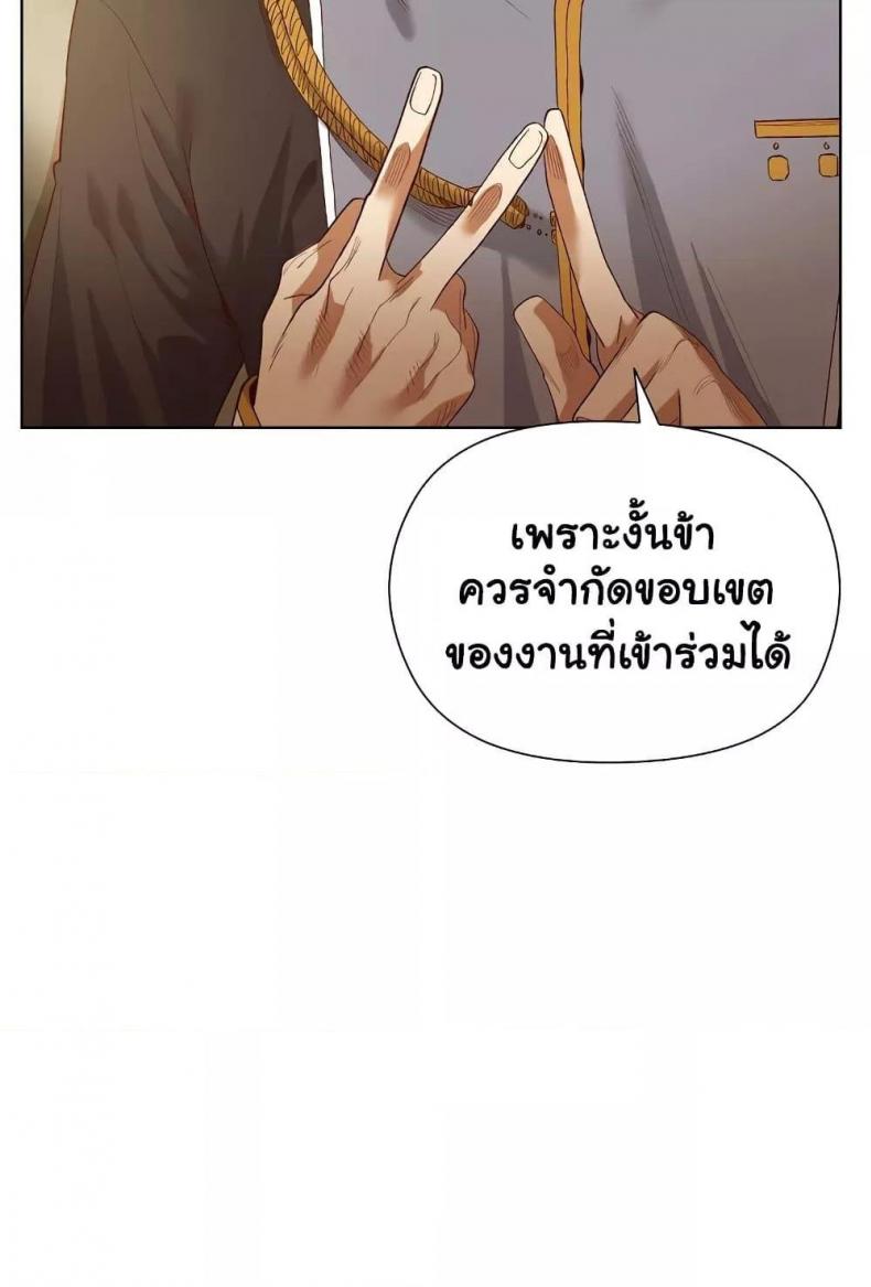 page-93