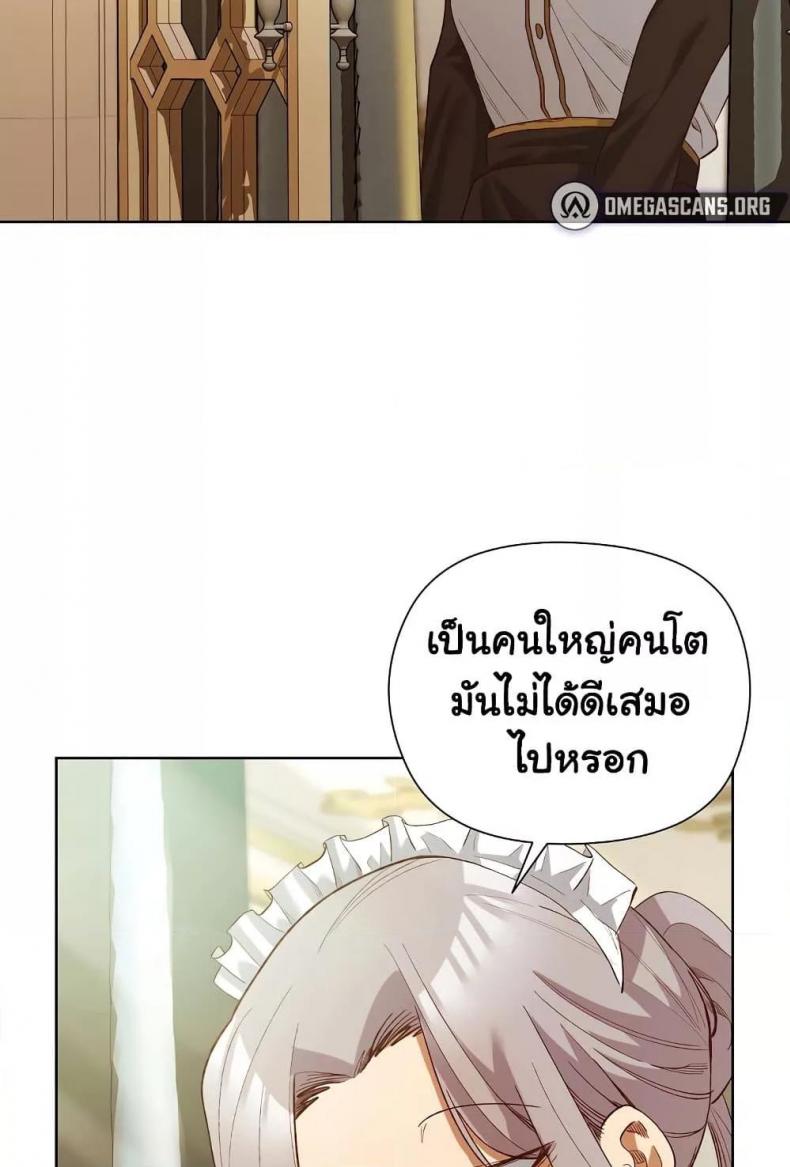page-61