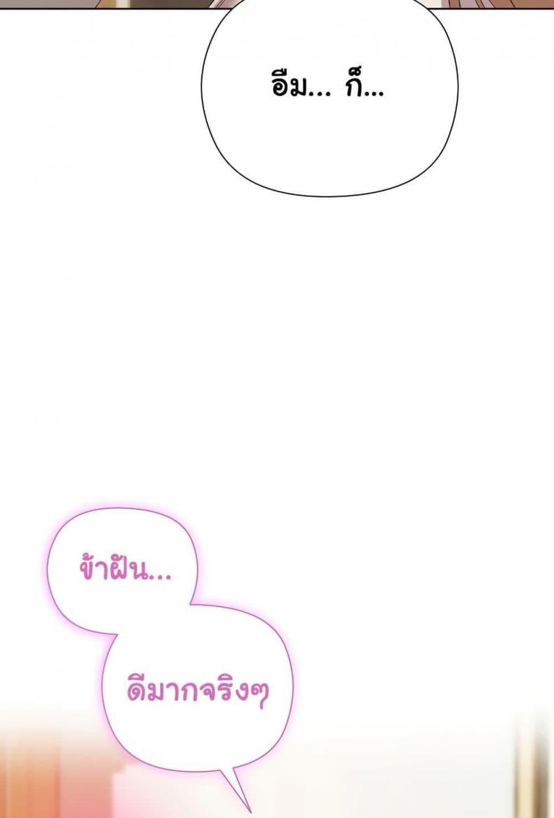 page-78