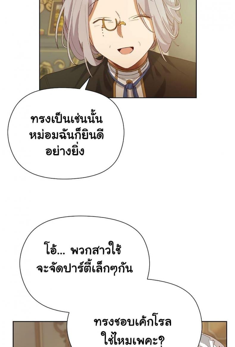page-81