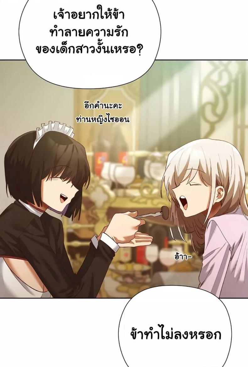 page-87