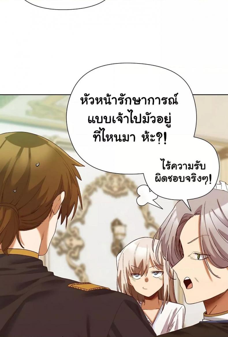 page-74