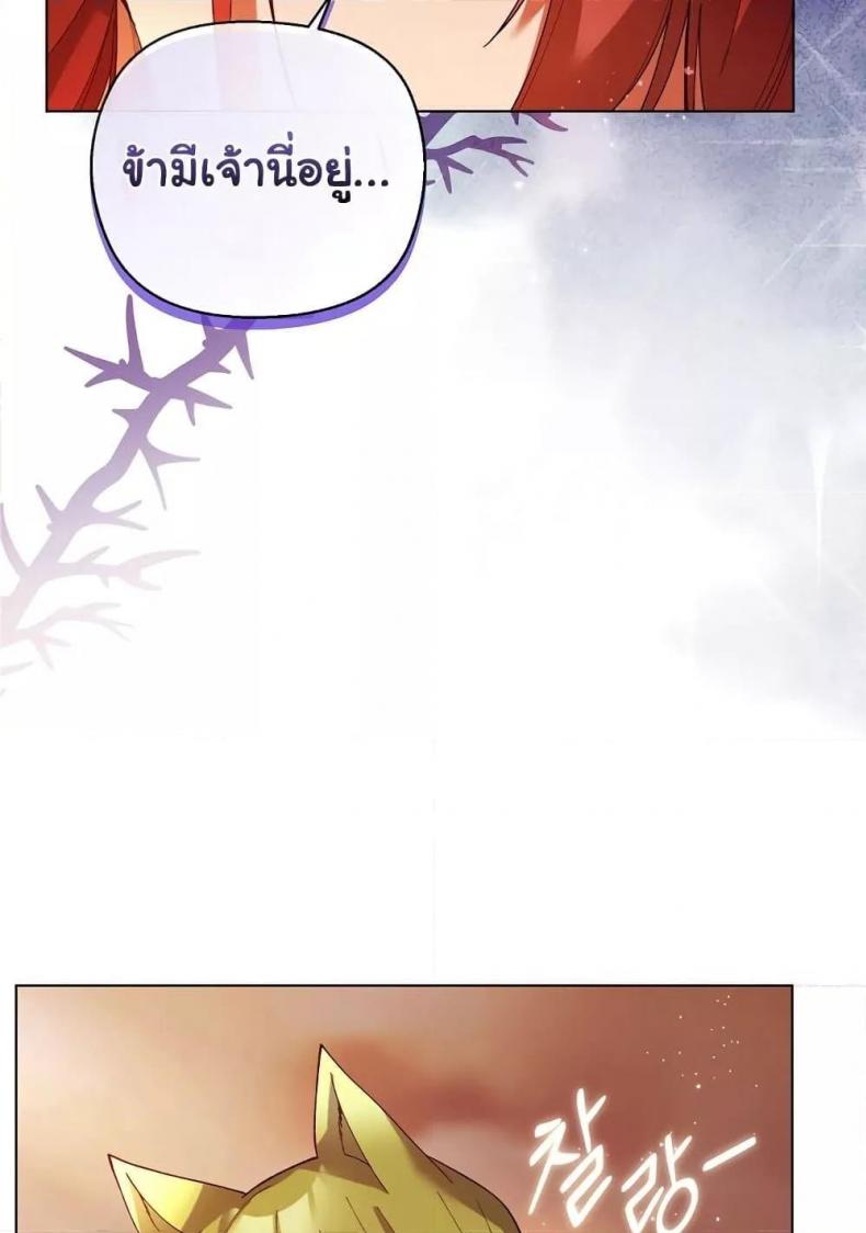 page-106