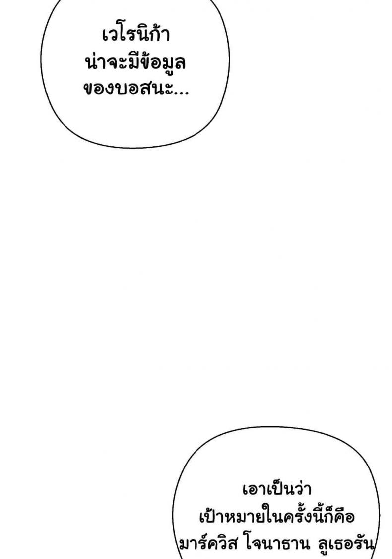 page-73