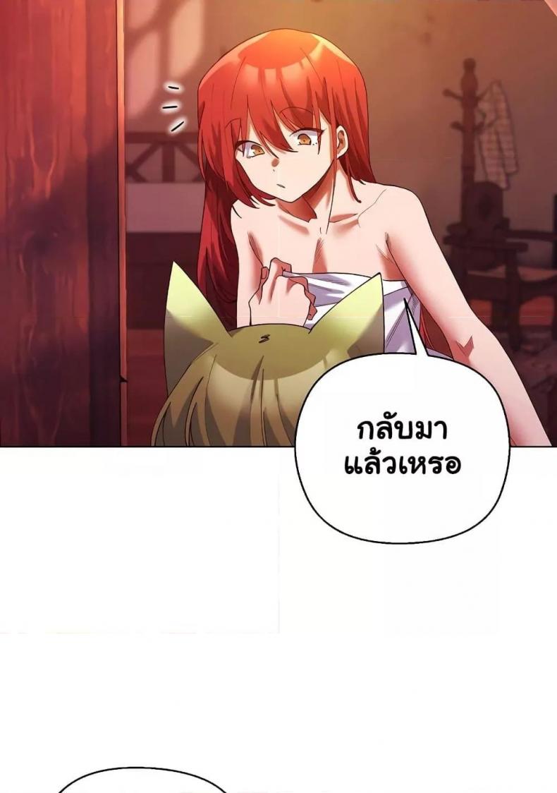 page-52
