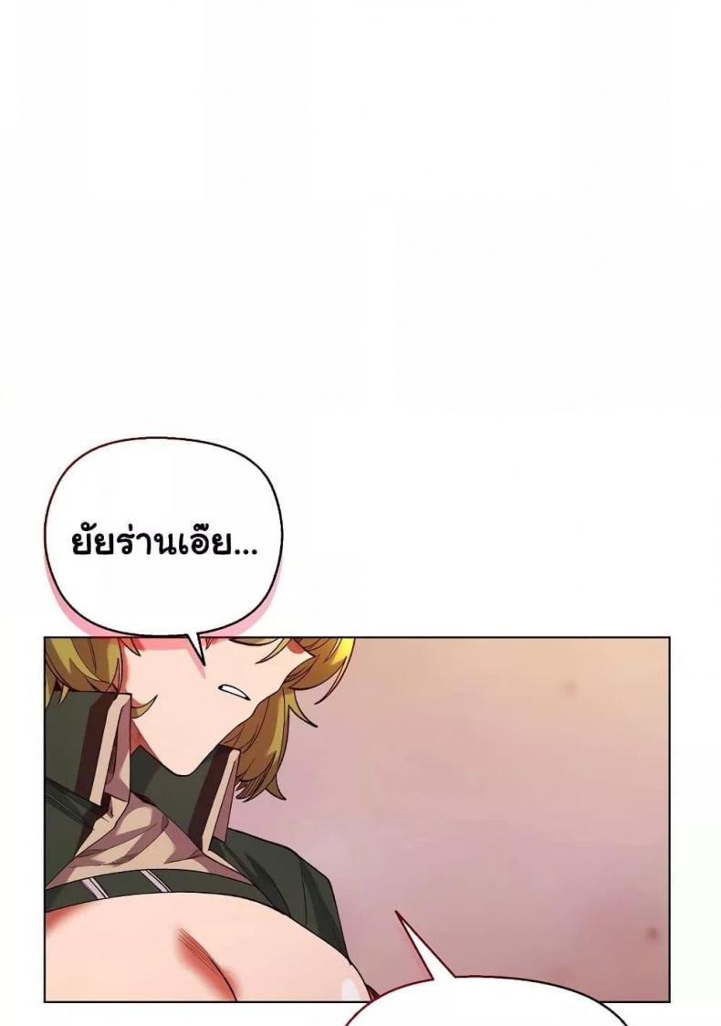 page-85
