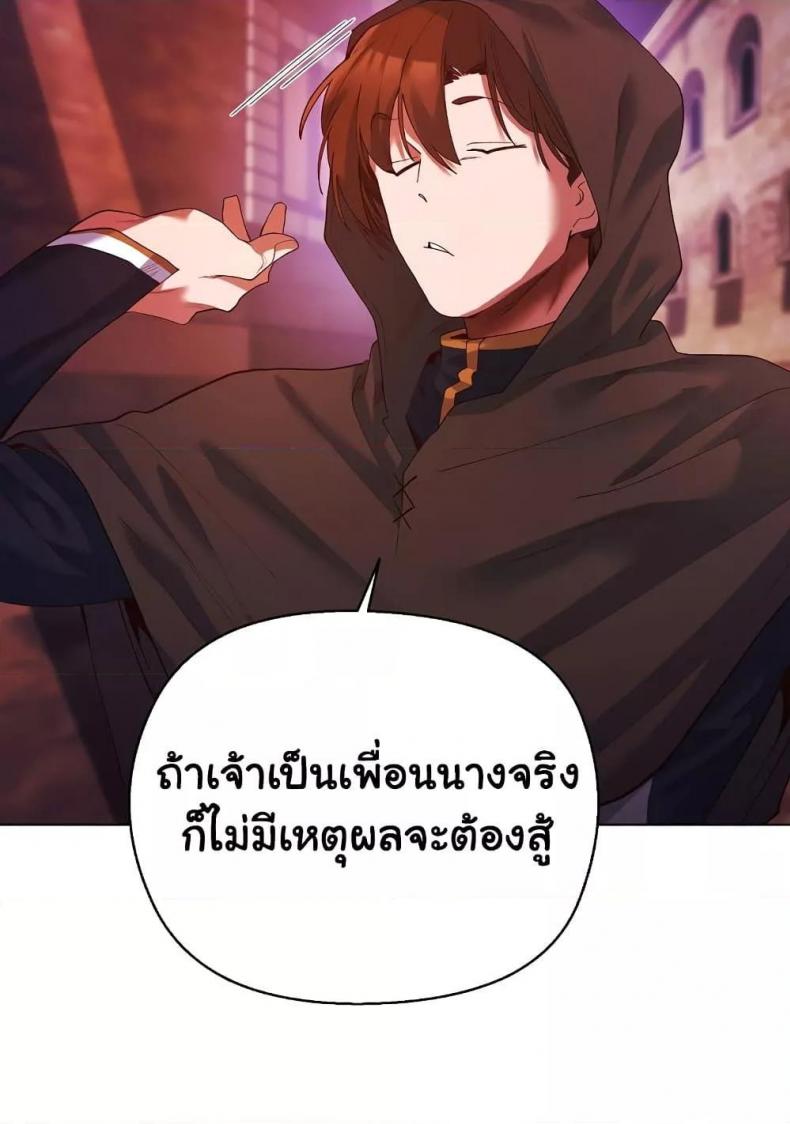 page-29