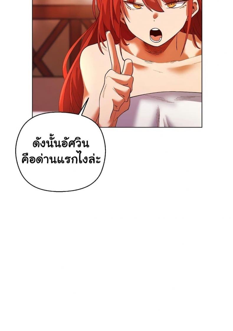 page-80