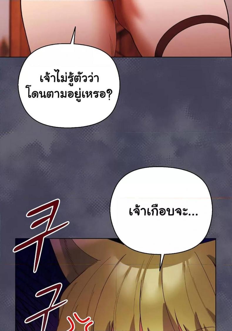 page-59