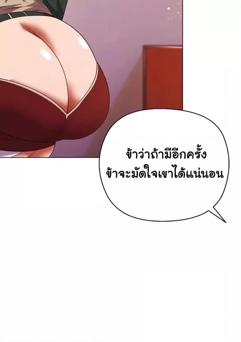 page-94