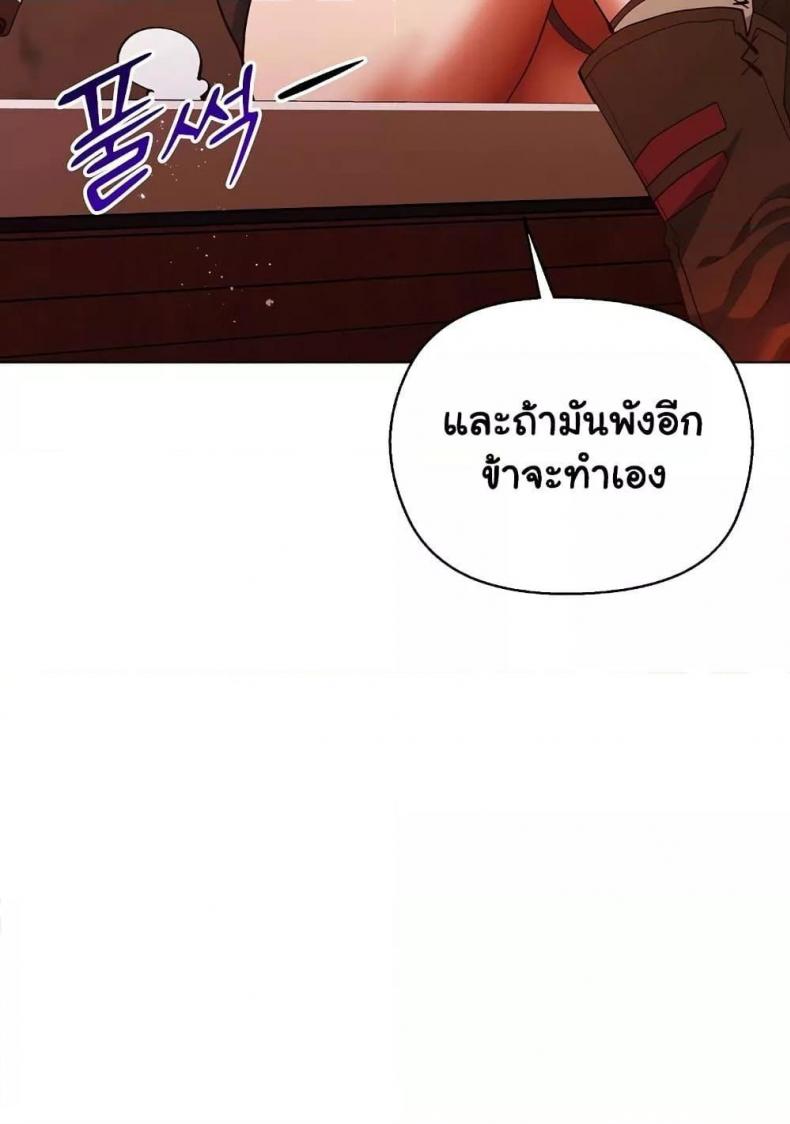page-101