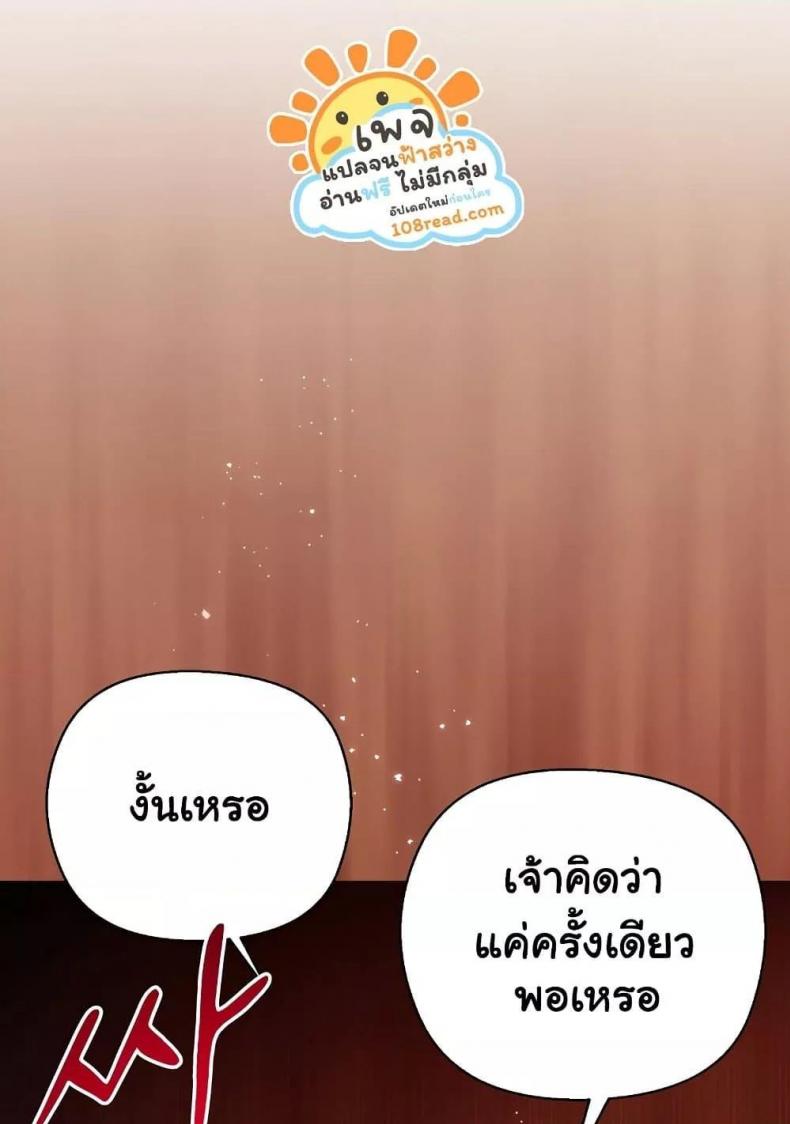 page-96