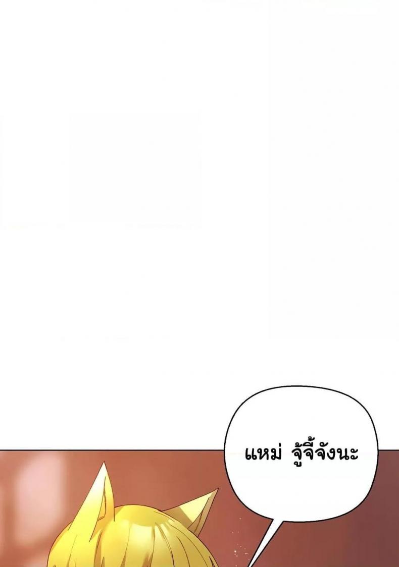 page-103