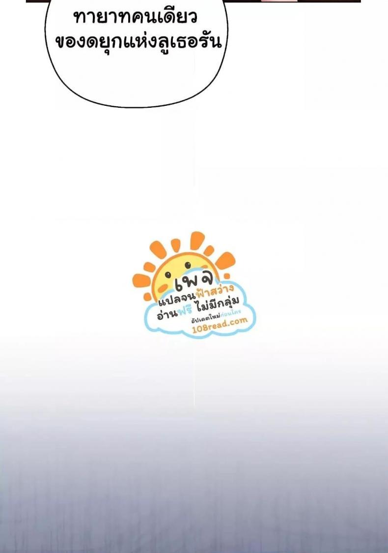 page-75