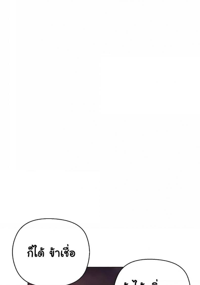 page-38