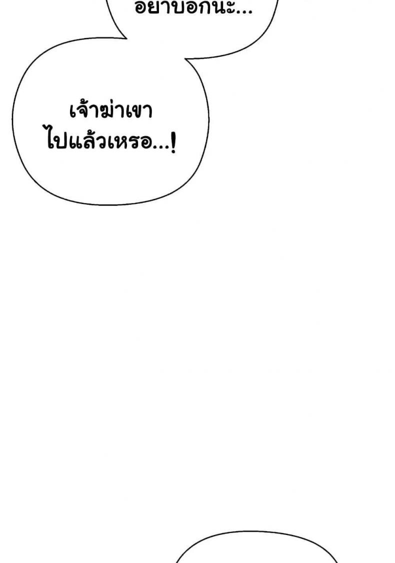 page-66