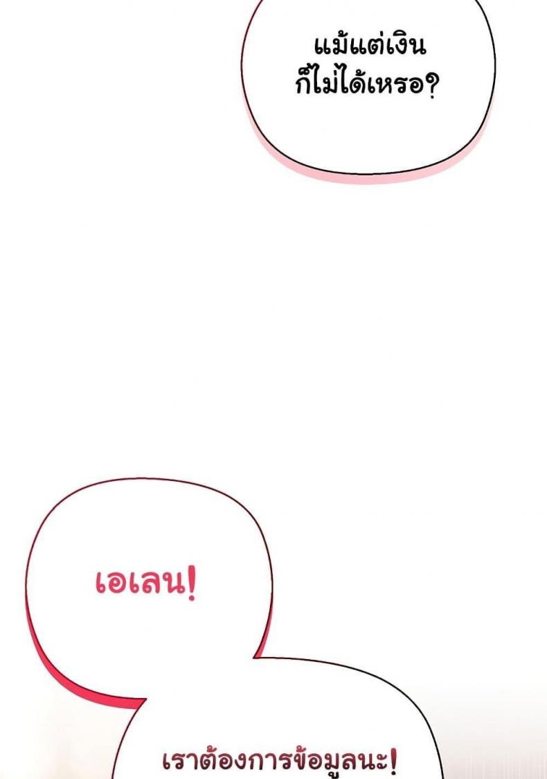 page-86